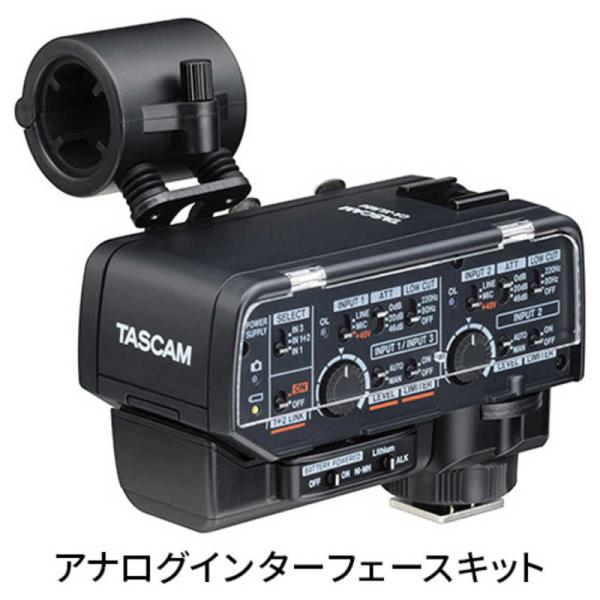 TASCAM　TASCAM CAXLR2dAN ミラーレスカメラ対応 XLRマイクアダプター アナロ...