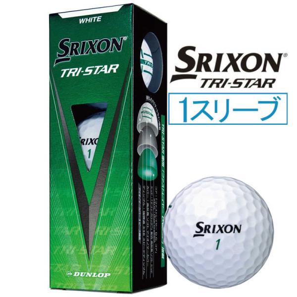ダンロップ(スリクソン)　ゴルフボール SRIXON TRI-STAR スリクソン TRI-STAR...
