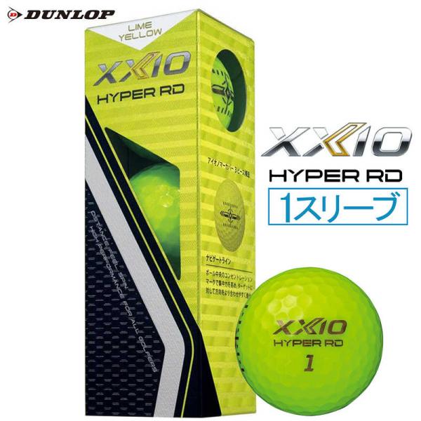 ダンロップ(ゼクシオ)　ゴルフボール XXIO HYPER RD ゼクシオ ハイパー アールディー ...