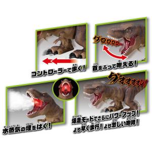 ハピネット RC生き物シリーズ爆炎バーニングティラノの詳細画像1