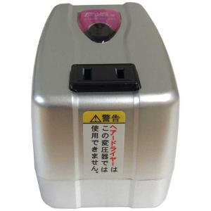 カシムラ 海外用変圧器110-130V/240...の詳細画像2