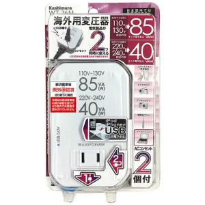 日章工業 変圧器「トランスフォーマ SDXシリーズ」(110/120V・600W
