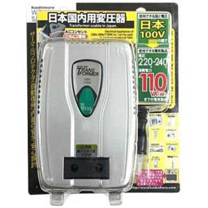 Kashimura（カシムラ） NTI-18 海外国内用薄型変圧器220-240V/1000VA