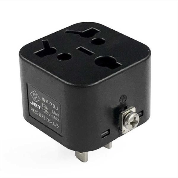 カシムラ　国内用変換プラグB/C/BF/O/O2/B3/SE→A 2個セット　WP-128JS