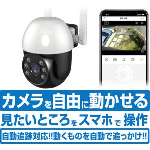 カシムラ スマートカメラ 防水・首振・高輝度 ...の詳細画像4