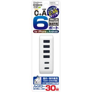 カシムラ AC充電器 USB×6ポート [6ポ...の詳細画像5