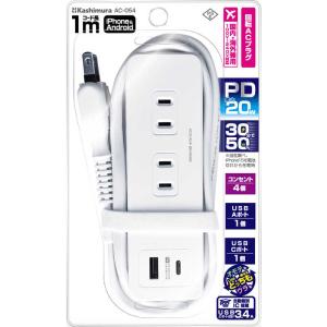 カシムラ 電源タップAC4 USBA+C PD...の詳細画像3