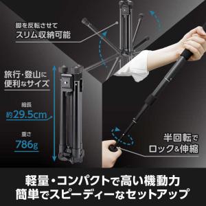 ベルボン 三脚 UT-3 AR [5段]の詳細画像2