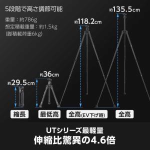 ベルボン 三脚 UT-3 AR [5段]の詳細画像3