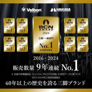 ベルボン 三脚 UT-3 AR [5段]の詳細画像5
