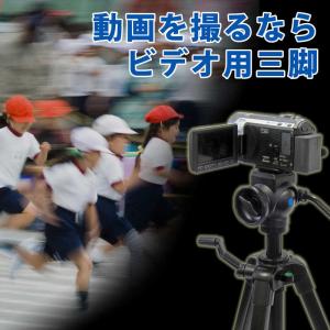 ベルボン 中型ビデオ三脚 4段 EX-547 ...の詳細画像1