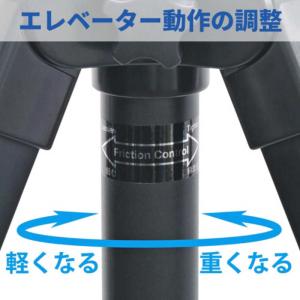 ベルボン 中型ビデオ三脚 4段 EX-547 ...の詳細画像5