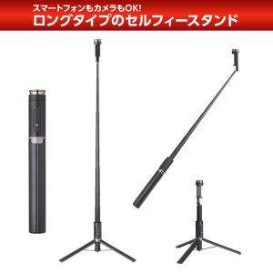 ベルボン Coleman(コールマン) セルフ...の詳細画像2