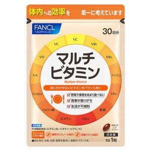 ファンケル　ＦＡＮＣＬ（ファンケル）　マルチビタミン　