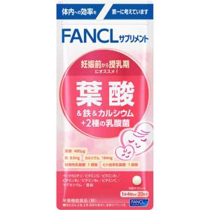 ファンケル ファンケル 葉酸&鉄&カルシウム2種...の商品画像