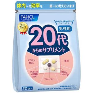 ファンケル　２０代からのサプリメント　男性用　３０袋　