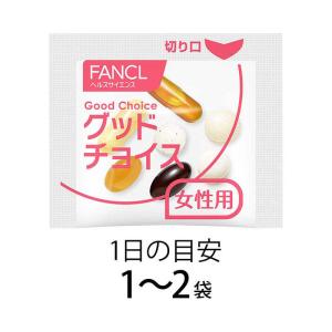 ファンケル 50代からのサプリメント 女性用 30袋の詳細画像2