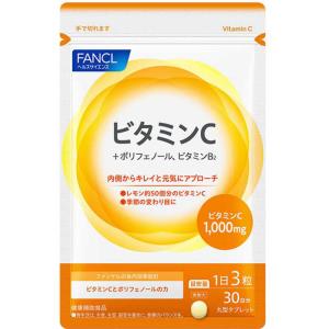 FANCL（ファンケル） マルチビタミン 30日分 サプリメント 健康食品 藤 