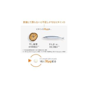 ファンケル FANCL(ファンケル) ビタミン...の詳細画像3