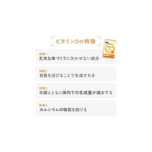 ファンケル FANCL(ファンケル) ビタミン...の詳細画像4
