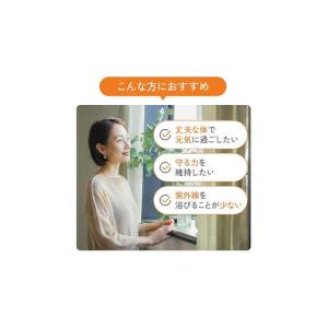 ファンケル FANCL(ファンケル) ビタミン...の詳細画像5