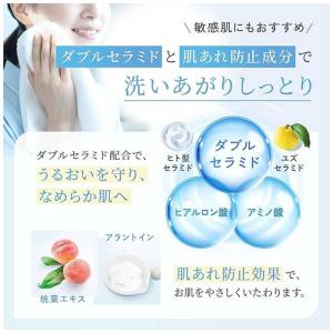 ファンケル ピュアモイスト 泡洗顔料 150mLの詳細画像4