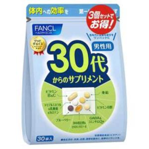 ファンケル　30代からのサプリメント 男性用 90袋　