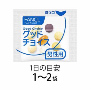 ファンケル 30代からのサプリメント 男性用 90袋の詳細画像2