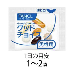 ファンケル 60代からのサプリメント 男性用 90袋の詳細画像2