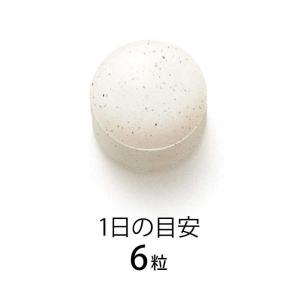 ファンケル FANCL ディープチャージ コラ...の詳細画像1