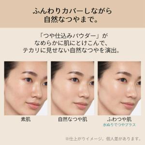 資生堂 MAQuillAGE (マキアージュ)...の詳細画像5