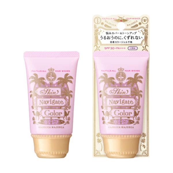 資生堂　MAJOLICA MAJORCA (マジョリカ マジョルカ) スキンナビゲートカラー ピンク...