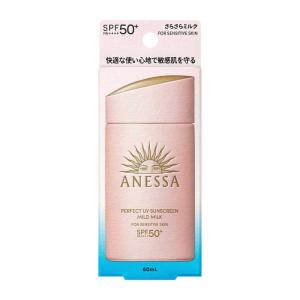 資生堂 ANESSA (アネッサ) パーフェク...の詳細画像1