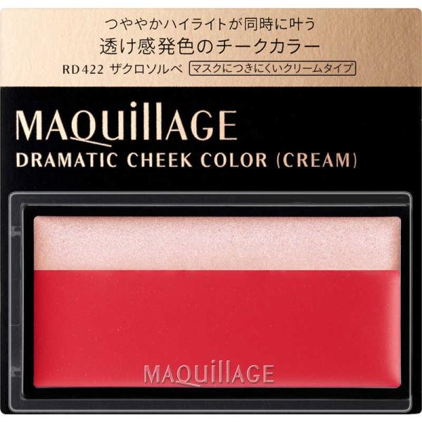 資生堂　MAQuillAGE (マキアージュ) ドラマティックチークカラー (クリーム) RD422...