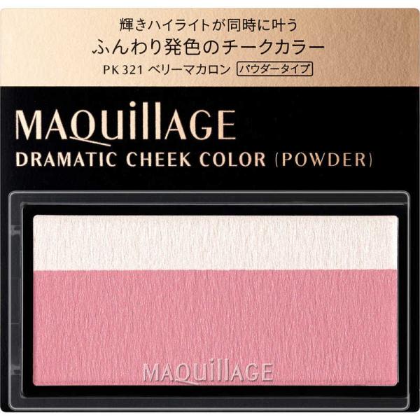 資生堂　MAQuillAGE (マキアージュ) ドラマティックチークカラー (パウダー) PK321...