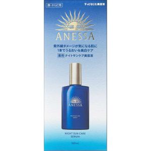 資生堂 ANESSA (アネッサ) ナイトサン...の詳細画像1