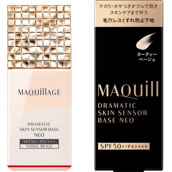 資生堂　MAQuillAGE (マキアージュ) ドラマティックスキンセンサーベース NEO ヌーディ...