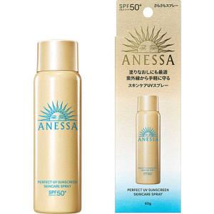 アネッサ 資生堂 パーフェクトUV スキンケアスプレー NA SPF50+