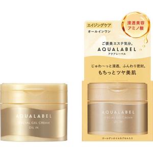 資生堂 アクアレーベル ジェルクリーム 90gの高価買取価格