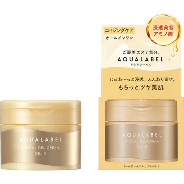 資生堂　AQUALABEL(アクアレーベル)スペシャルジェルクリーム EX(オイルイン)90g［クリ...