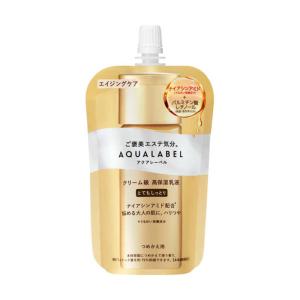 資生堂 AQUALABEL ミルク つめかえ用の高価買取価格