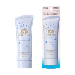 資生堂　ANESSA (アネッサ) ミネラルUV マイルドジェル SPF35/PA＋＋＋ [日焼け止め] (90g)　