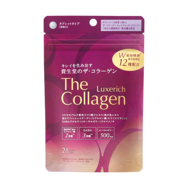 資生堂　The Collagen (ザ・コラーゲン) リュクスリッチ タブレット 21日分 (126...