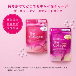 資生堂 The Collagen (ザ・コラー...の詳細画像3