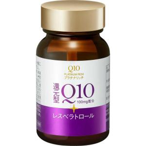資生堂 Q10 プラチナリッチ(60粒)[美容食品]の詳細画像2