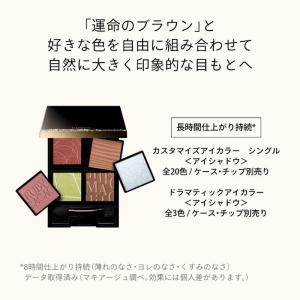 資生堂 MAQuillAGE (マキアージュ)...の詳細画像5