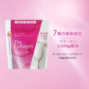 資生堂 TheCollagen(ザ・コラーゲン...の詳細画像1