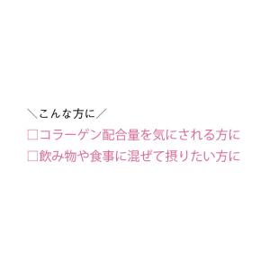 資生堂 TheCollagen(ザ・コラーゲン...の詳細画像3