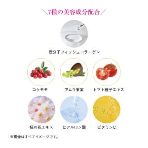 資生堂 TheCollagen(ザ・コラーゲン...の詳細画像4