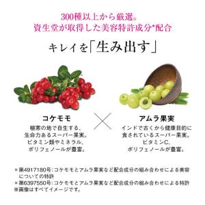 資生堂 TheCollagen(ザ・コラーゲン...の詳細画像5
